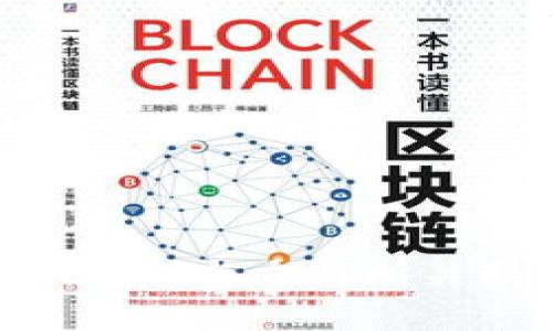 如何将TPWallet与交易所关联：完整指南