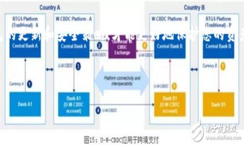 让您轻松了解TokenPocket默认转账地址的实用指南

TokenPocket, 默认转账地址, 加密钱包, 转账安全/guanjianci

### TokenPocket简介

在数字货币日益普及的今天，各类加密钱包层出不穷，其中TokenPocket无疑是一个让人眼前一亮的选择。这个多链钱包不仅支持多种主流数字资产，还以其用户友好性和高安全性赢得了不少用户的赞誉。如果您也正在寻找一个简单又安全的数字资产管理工具，TokenPocket可以成为您的不二选择。

### 默认转账地址的含义

首先，我们需要弄清楚什么是“默认转账地址”。在TokenPocket中，默认转账地址是指在进行转账操作时，系统自动填入的地址。这通常是您最近使用过的地址或您之前设置的常用地址。了解这一点，对于提升我们的转账效率是非常有帮助的。

### 如何找到TokenPocket的默认转账地址

在使用TokenPocket时，找到默认转账地址其实很简单。您只需登录您的钱包，然后进入转账页面。在这里，您将看到系统自动填入的地址。如果您没有进行过转账，系统可能会提示您输入新的收款地址。

如何设置和修改默认转账地址

如果您希望能够自定义默认转账地址，TokenPocket也为用户提供了这样的功能。您只需进入设置页面，找到“收款地址”选项，然后输入您希望设为默认的地址，并保存即可。这一过程不仅简便，而且可以避免因地址错误而导致的资产损失，确实非常重要。

### TokenPocket的转账安全性

在数字资产世界中，安全永远是最重要的考虑因素之一。TokenPocket通过多重安全防护措施，例如二次验证、地址识别等功能，确保用户的资产不被盗取。这种重视安全的态度，让我们在每一次转账时都能够更加安心。

有什么常见问题需要注意

#### 1. 默认转账地址可以修改吗？

答：是的，TokenPocket允许用户自定义默认转账地址。用户可以进入钱包设置中的收款地址选项，选择自己需要的地址，并设为默认。这样，在进行转账时，就能节省不少输入时间，避免错误。

#### 2. 转账后地址的安全性如何保障？

答：TokenPocket为用户提供了多重保护措施，包括地址确认和二次验证。这意味着，在每次进行转账操作时，用户都需要确认地址和金额，降低了由于误操作造成的损失。同时，用户也可以设置交易密码，以增加安全性。

### 常见转账问题的解答

在使用数字钱包时，人们常常会遇到一些问题，例如转账失败、地址错误等。这里我们将回答一些常见问题，帮助您在使用TokenPocket时更加得心应手。

转账失败的原因

有时候，您可能会遇到转账失败的情况，这通常是由于以下几个原因：
ul
  li网络繁忙：在某些高峰时期，区块链网络可能会出现拥堵，导致交易处理速度变慢，您的转账请求可能会未被及时处理。/li
  li手续费不足：每笔交易都需要支付一定的手续费，如果您账户中的资产不足以支付这笔手续费，交易将无法完成。/li
  li收款地址不正确：请仔细检查输入的地址，确保它是有效的。错误的地址不仅会导致转账失败，甚至可能导致资产的永久丢失。/li
/ul

### 如何避免常见错误

为了避免因操作不当而导致的失误，您可以遵循以下几点建议：
ul
  li在转账前，务必仔细检查收款地址，相信我，这可以避免很多不必要的麻烦。/li
  li在高峰时段进行转账时，可以适当提高手续费，以加快交易的处理速度。/li
  li尽量合理安排资产管理，确保账户中有足够的余额来支付交易手续费。/li
/ul

### 结束语

总的来说，TokenPocket作为一款优秀的多链加密钱包，提供了安全、便捷的转账体验。无论你是新手还是资深用户，理解默认转账地址的设置与使用以及注意各种安全事项，都将极大提升你在数字资产领域的游刃有余。

希望通过以上的介绍，您对TokenPocket的默认转账地址有了更深刻的了解。在接下来的使用中，记得保持谨慎，并持续关注钱包的更新和安全策略，才能更好地保护您的资产。感谢您的阅读，祝您在数字货币的世界里获得更丰厚的回报！ 

--- 

以上内容的确有点短，如果需要更为详细的解释或者涵盖更多方面，可以要求我添加更多的信息和细节。