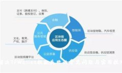 解决TPWallet提款失败的常见